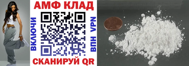 Amphetamine 98% Барыш