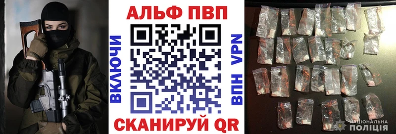 Alfa_PVP мука  Барыш 