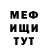 МЕТАДОН VHQ Alexander Ustabashi