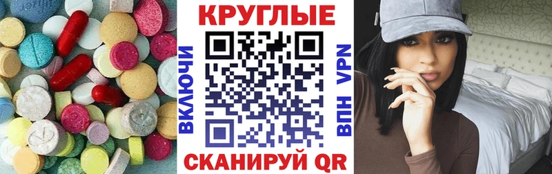 как найти   Барыш  ЭКСТАЗИ 250 мг 