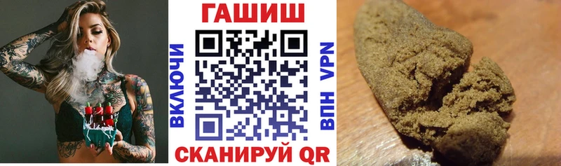 купить   Барыш  ГАШ убойный 
