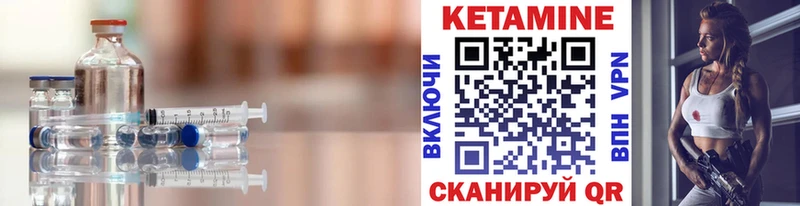 Кетамин ketamine  blacksprut зеркало  это состав  Барыш 