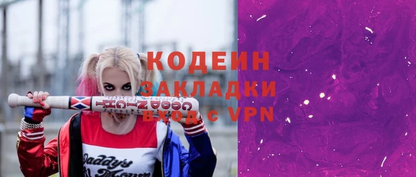 PSILOCYBIN Переславль-Залесский
