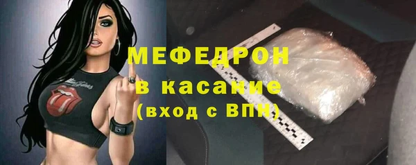 молекула духа Алексеевка