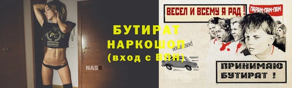 гашишное масло Абдулино