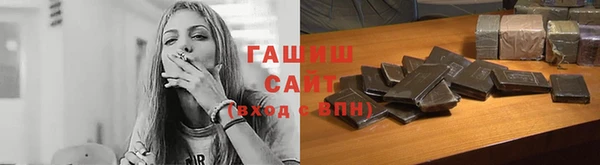 гашишное масло Абдулино