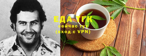 соль ск Пересвет