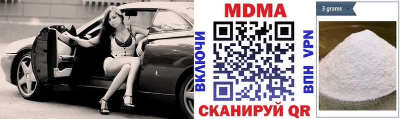 shop состав  Барыш  МДМА кристаллы 