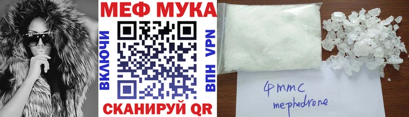 МЕФ VHQ  Барыш 