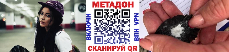 kraken как зайти Барыш МЕТАДОН methadone