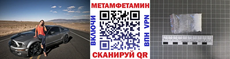 МЕГА ссылка  Барыш  Первитин мет 