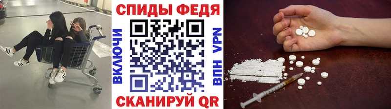 МЕТАМФЕТАМИН кристалл Барыш