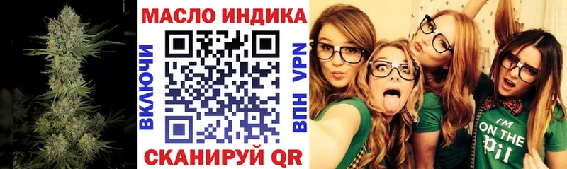 Дистиллят ТГК гашишное масло  Барыш 